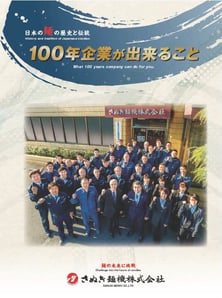 company_02-1