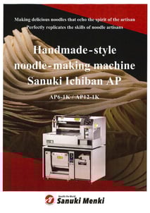 product_03_en_1