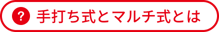 modal_button
