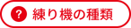 products_icon2