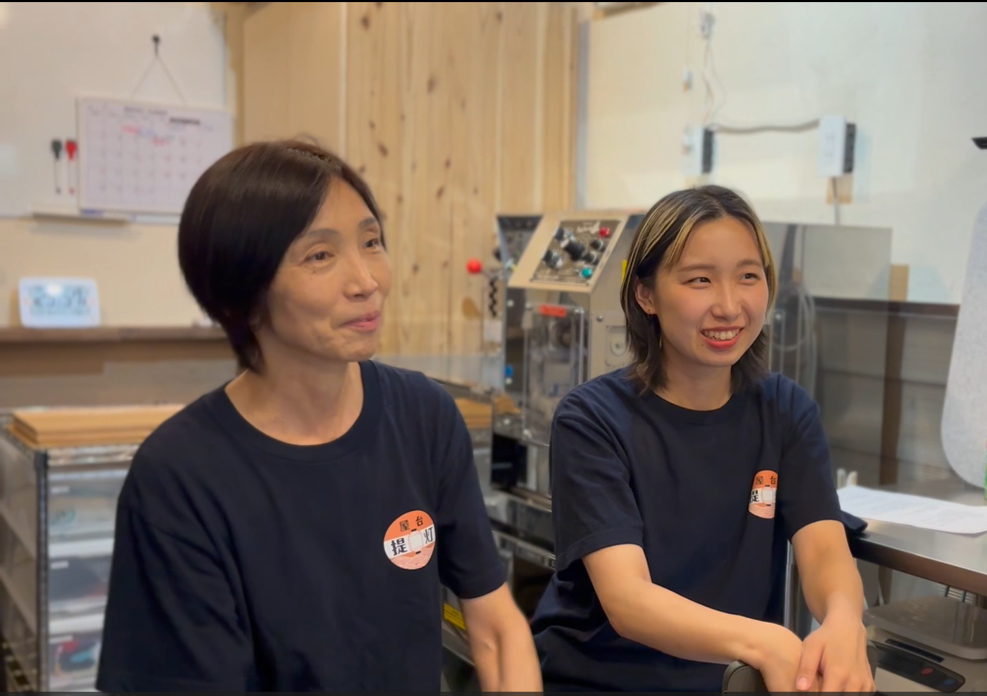スクリーンショット 2025-08-04 171124