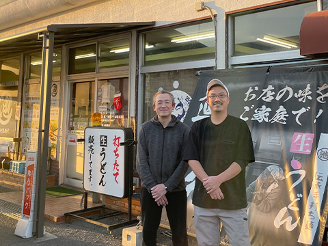 店先に立つ2人のスタッフ